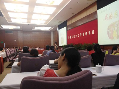 女工干部培訓(xùn)